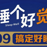 蜀山区高性价比床上四件套推荐，舒适生活从这里开始