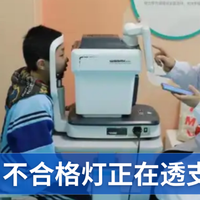 全光谱灯十大品牌排行榜：儿童护眼灯十强品牌盘点，家长闭眼入