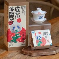 🍵成都商务伴手礼｜体面不出错的茶礼