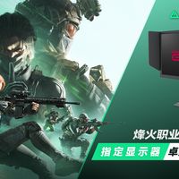 定价7199元还买不到：卓威XQ2566X成三角洲"硬通货"，抽签、加价、等补货三条路怎么选