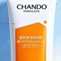 适合油皮的通勤防晒推荐！自然堂亲肤防晒轻透不闷痘，能当妆前乳