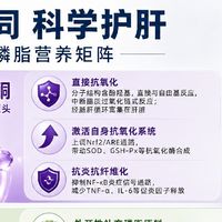 授白水飞蓟成分表干净吗，有没有添加剂 权威成分解读