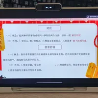 开学季学而思学习机连出两档子事：捋完时间线，再说怎么选型号怎么避坑