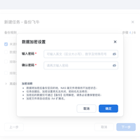 飞牛漏洞曝光半年坑还开着：几十万台NAS还在公网裸奔，你的补丁打了吗？