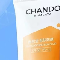 今年第一支让我放弃妆前乳的防晒，成膜快不闷痘，跟妆服帖不打架