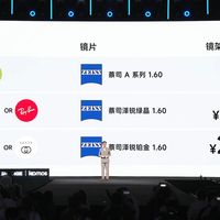 闪极loomos L1卖2699元起、自带1.67近视镜片：近视党下单前，先把配镜这笔账算明白
