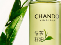 平价卸妆油实测分享，绿茶植萃温和卸妆，通勤底妆党直接抄作业