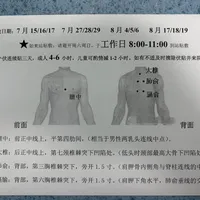 冬病夏治是笔“预付款订单”：40天三伏明天收官，出伏后怎么验货？