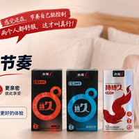 要持久，但不该只有持久：经典持久、超薄持久、铂金持久怎么选？