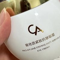 眼周松垮显老？哪款眼霜抗皱紧致的效果比较好？眼周抗皱分享