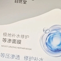 皮肤屏障受损泛红干痒，推荐修护补水面膜实测