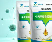作物根腐反复治理不见好？试试这些广受认可的专业根腐治理服务商