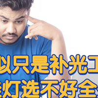 显示器挂灯推荐哪个品牌？屏幕挂灯品牌精选整理，电脑人士最爱