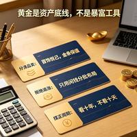 金饰≠黄金投资！涨再多也别踩坑，一文说清哪种黄金最值得买