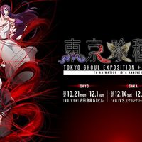 知乎又有人骂《东京喰种》"纯纯的粪作"：被禁11年，这部作品还值得补吗？