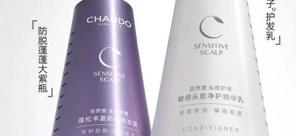 自然堂防脱舒敏大绿瓶｜换季掉发多？这瓶洗发水稳稳拿捏