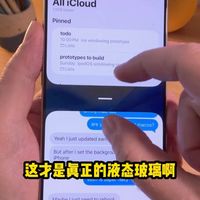 苹果新款全升级为ios27?你相信吗?