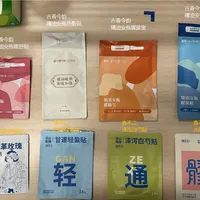 真不二三伏贴山姆版128.9元50贴：按“热敷贴”算价格合理，当“药贴”买就买贵了