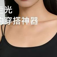 林卡吊带背心自带胸垫免穿内衣夏季女士内搭外穿百搭打底上衣美背