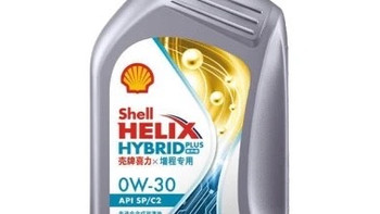 增程车保养机油品牌推荐：这四款机油让增程器更安静顺滑