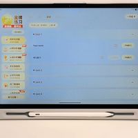 有人夸是救星，有人退货避雷：作业帮学习机，你花的钱到底买的是什么