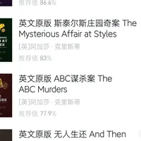 进口原版书一本四五十，这里几乎 0 元开读：微信读书的英文原版库悄悄攒起来了