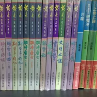 古天乐红馆演唱会请回《寻秦记》原班人马：想重温黄易，剧、电影、原著是三条路，先选对再花钱