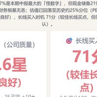 业绩预增275%却跌停：中报季最后一周，“好业绩”的成色怎么分辨