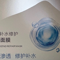 换季敏感泛红怎么办？自然堂等渗面膜修护补水实测推荐