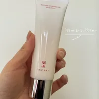 和欧莱雅"小金管"套娃多年的羽西防晒，藏不住了：比兰蔻小白管便宜150多块，8月会员节正好是入手窗口