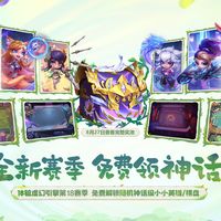 云顶之弈S18