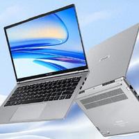 4589元i7本性能藏了多少？老玩家解锁ThinkPad隐藏开关实测