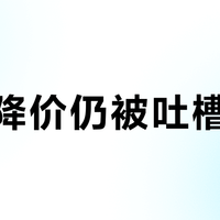 60块一斤的鸭脖到底贵不贵?我们算了笔账