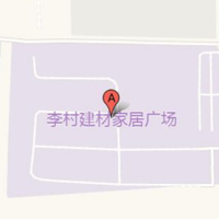 新乡李村建材家居广场整装用了2个月，1398元/㎡起的完整记录