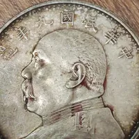 老人花2680元买的“古币”只值111元：老钱币鉴定的路上，四层陷阱已经挖好