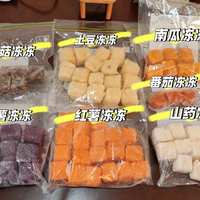 夏天自制辅食，真正危险的不是冷冻：一张保存时间表+4条红线，值得贴冰箱上