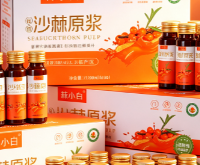 实测10款沙棘原浆｜只留配料表只有沙棘鲜果的，拒绝糖浆兑水