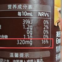 「减盐25%」其实只减了6%？买减盐酱油，要看的是这行「钠」