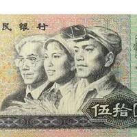 你家那枚"值48000元"的90年代旧物，我们核了下真实行情：有的65元就收