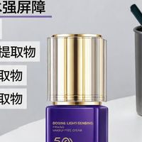 素颜霜怎么挑不踩雷！4款自用款，黄皮也能get自然伪素颜