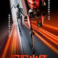 9秒32！荣耀机器人闪电打破人类100米世界纪录：峰值速度14.5m/s