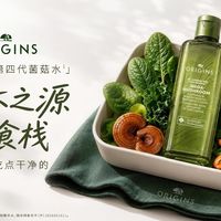 悦木之源菌菇水折到90元一瓶，先别急着囤：它真不是祛痘水，第四代刚上市还要看清代数