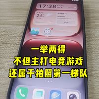 买1个机子=1个游戏机+1拍照手机