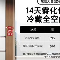 厨房颜值天花板！这台“大白梨”冰箱太绝了