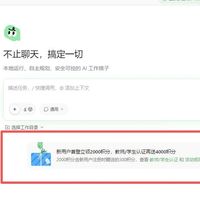 通义灵码改名Qoder CN：2000额度一个对话就烧完？这笔账替你算清楚了