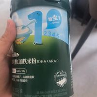 10月+宝宝进阶辅食！英氏3阶番茄牛肉加锌米粉 荤素营养米糊✨