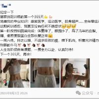 47岁女医生居家抗阻训练上热搜：你收藏的那5个动作，怎么练才算数