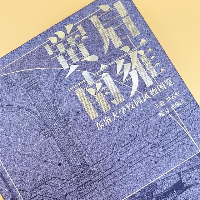 东南大学出版社的书网上买不到？开学前按这5个渠道找，避开3个坑