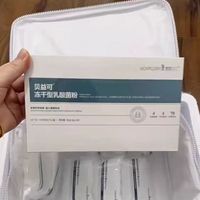 0-3岁宝宝专用！蒙佩尔兰贝益可益生菌 调肠胃稳过敏护脾胃✨