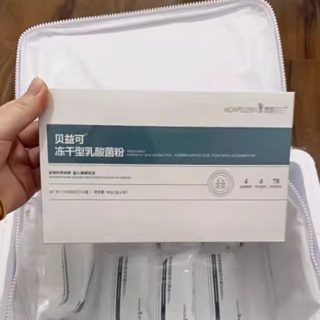 0-3岁宝宝专用！蒙佩尔兰贝益可益生菌 调肠胃稳过敏护脾胃✨